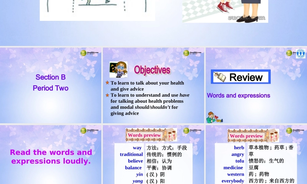 八年级英语上册(Unit 2 What's the matter Revision Section B2)课件 人教新目标版 课件