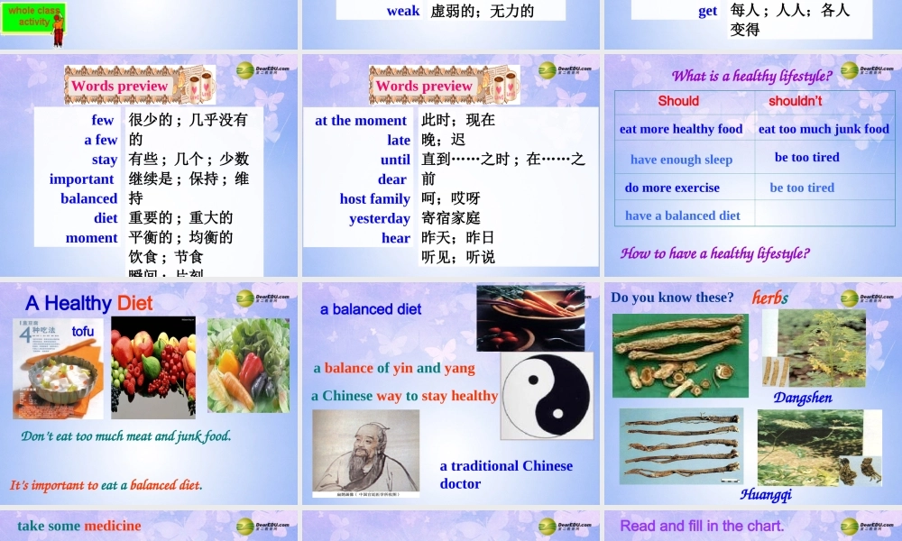 八年级英语上册(Unit 2 What's the matter Revision Section B2)课件 人教新目标版 课件