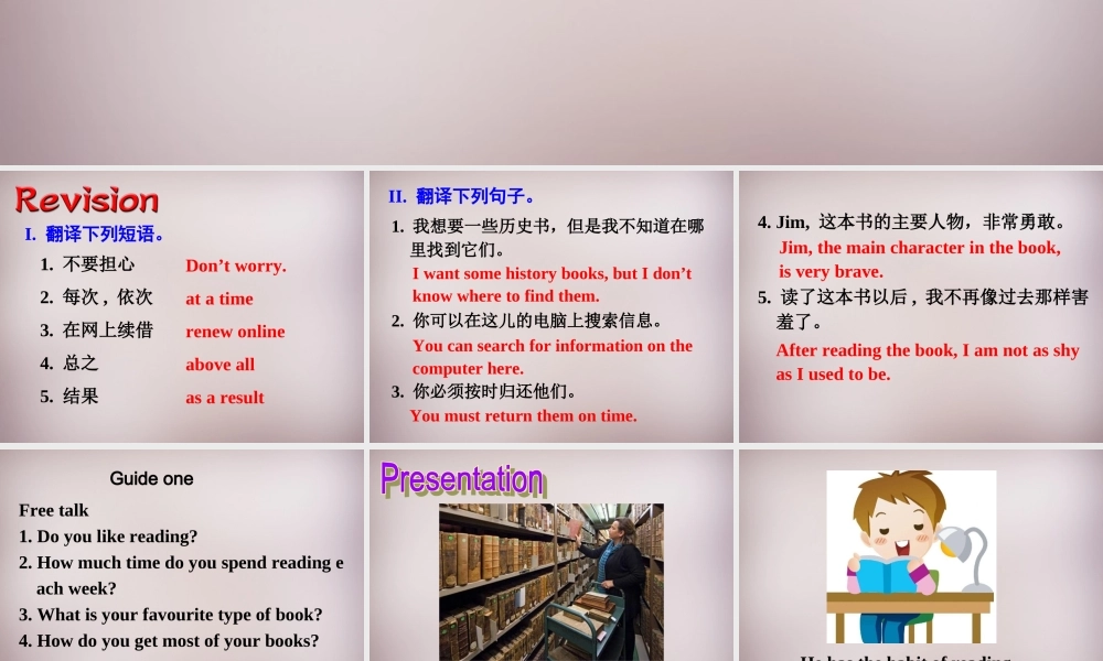 八年级英语下册 Unit 4 A good read task课件 (新版)牛津版 课件