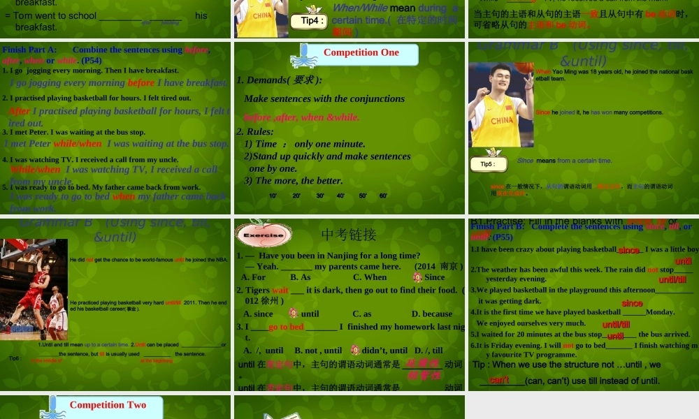 九年级英语上册 Unit 4 Growing Up Grammar课件 (新版)牛津版 课件