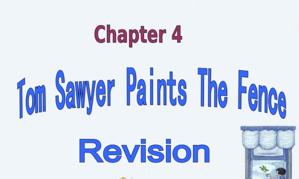 牛津英语9BChapter4ReadingRevision