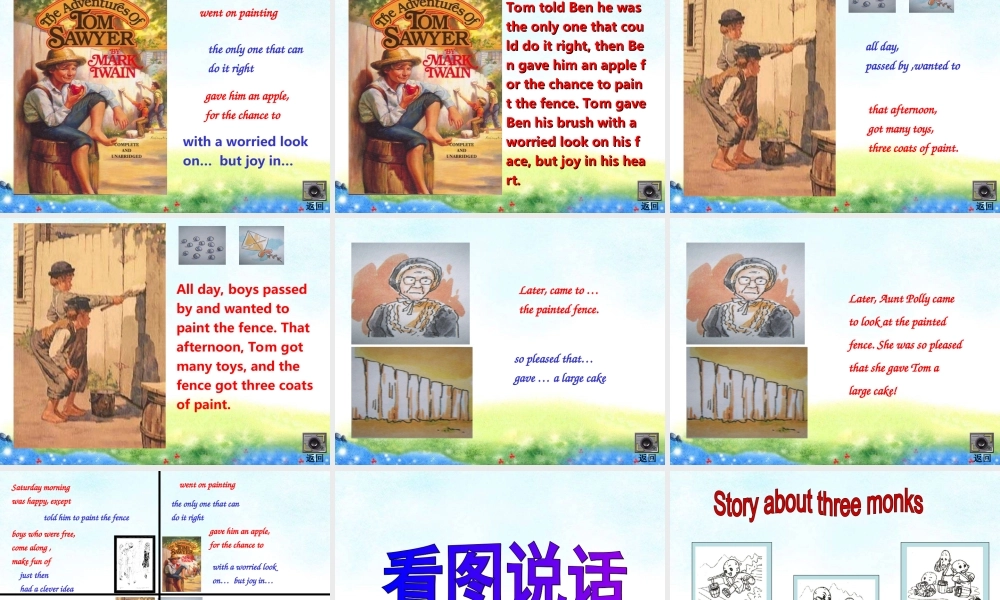 牛津英语9BChapter4ReadingRevision