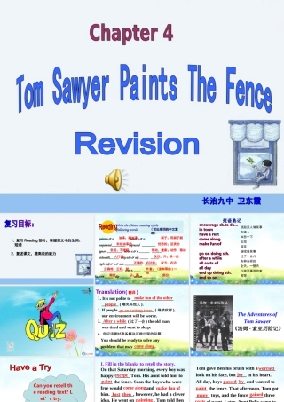 牛津英语9BChapter4ReadingRevision