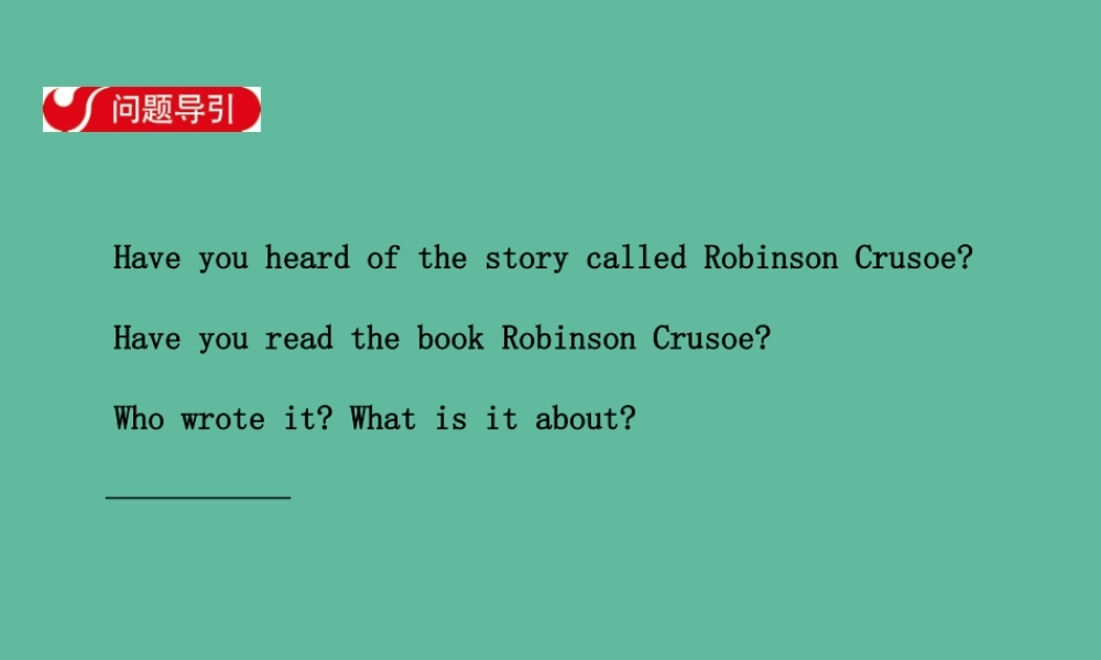 八年级英语下册 Unit 8 Have you read Treasure Island yet Section A(2d 3c)导学课件 (新版)人教新目标版 课件