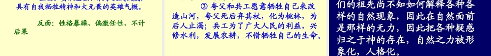 短文两篇黎兵