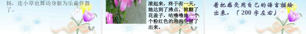 你一定会听到