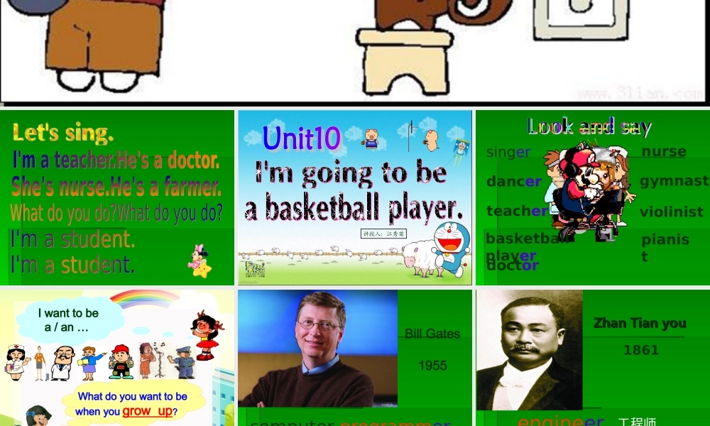Iamgoingtobeabasketballplayer