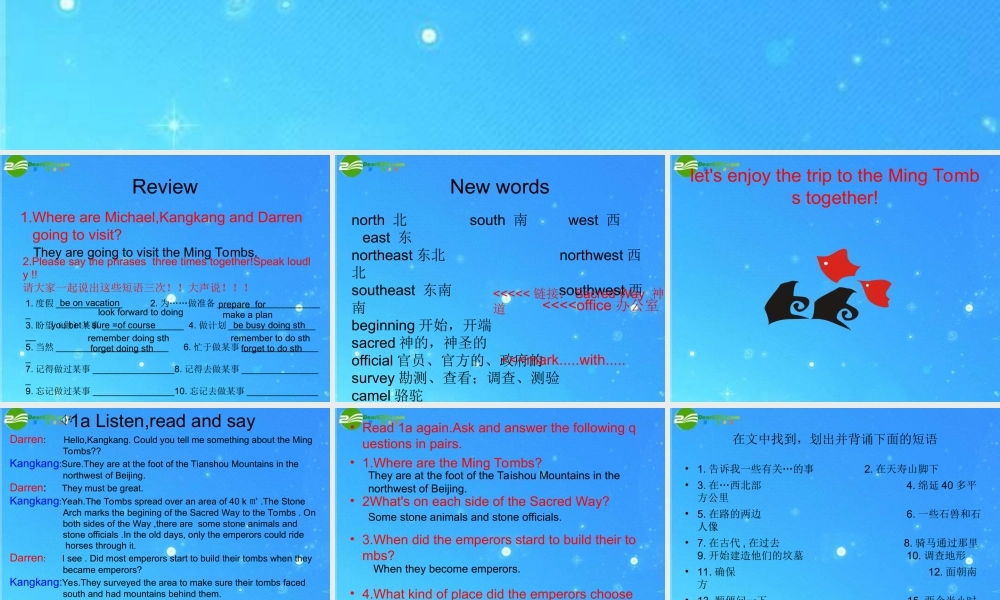 八年级英语下册 Unit 6 topic2 section B课件  仁爱版 课件