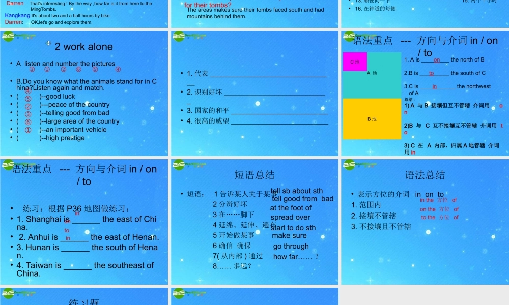 八年级英语下册 Unit 6 topic2 section B课件  仁爱版 课件