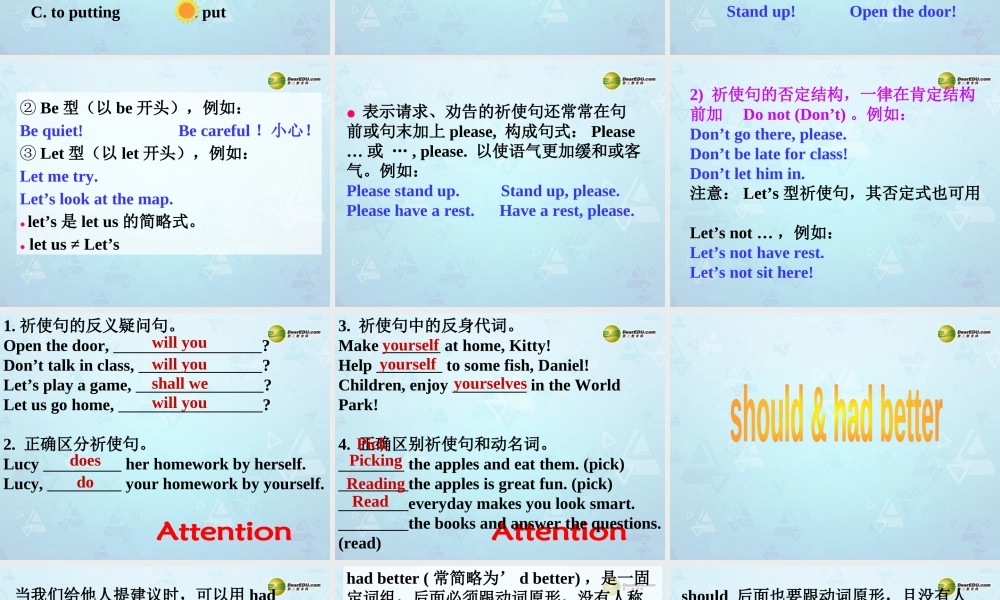 八年级英语上册 Unit 4 Do it yourself Grammar课件 牛津版 课件