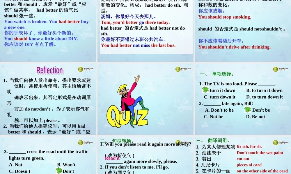 八年级英语上册 Unit 4 Do it yourself Grammar课件 牛津版 课件