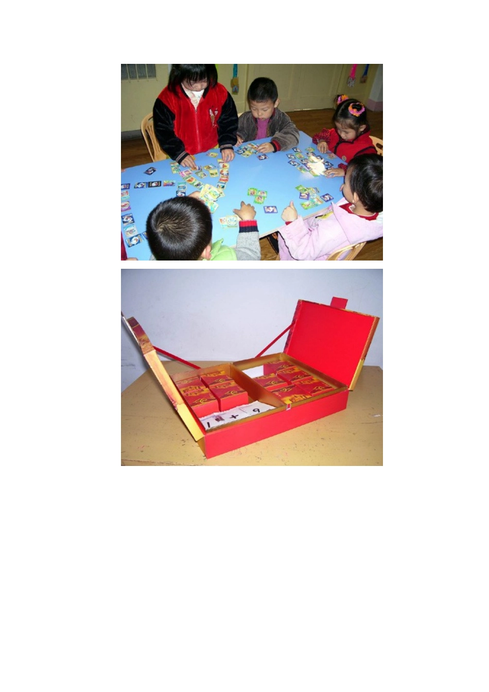 幼儿园数学区角材料_第3页
