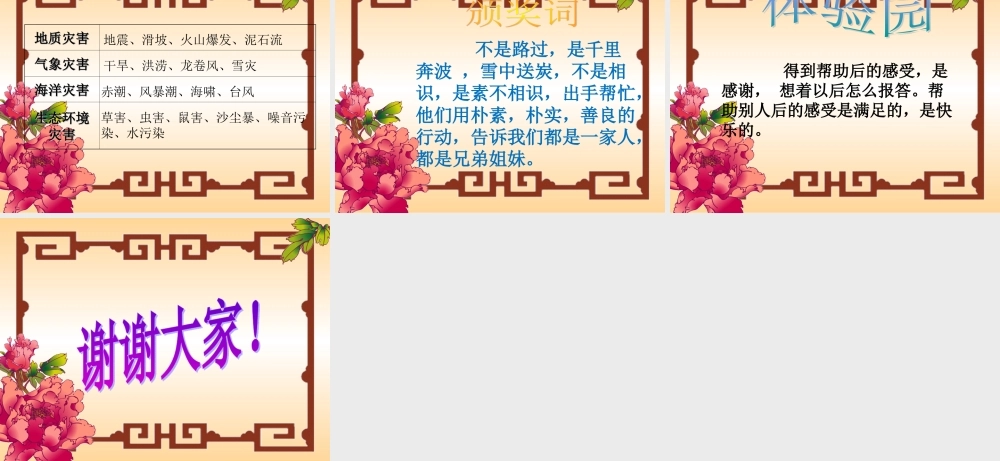 1天有不测风云