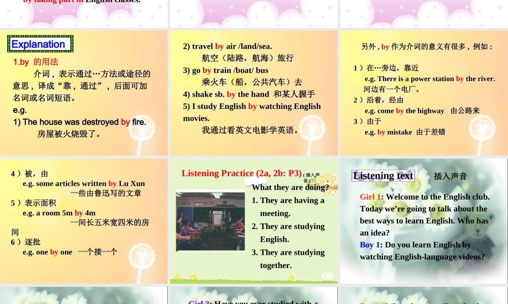 九年级英语 Unit 1 课件 人教新目标版 课件