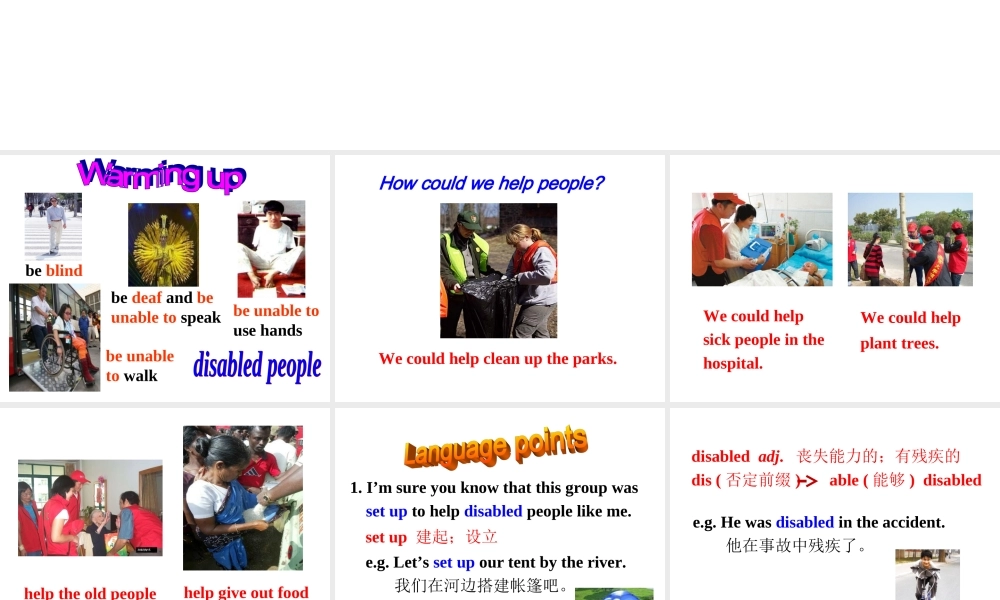 新目标2014年春八年级下Unit+2+I’ll+help+to+clean+up+the+city+parks单元复习课件