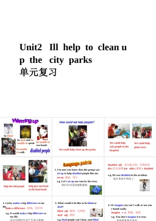 新目标2014年春八年级下Unit+2+I’ll+help+to+clean+up+the+city+parks单元复习课件