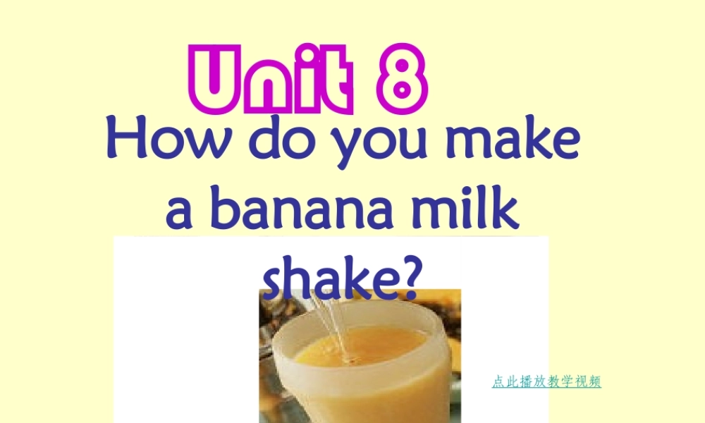 Unit-8-How-do-you-make-a-banana-milk-shake-课件PPT-新版八年级英语上册