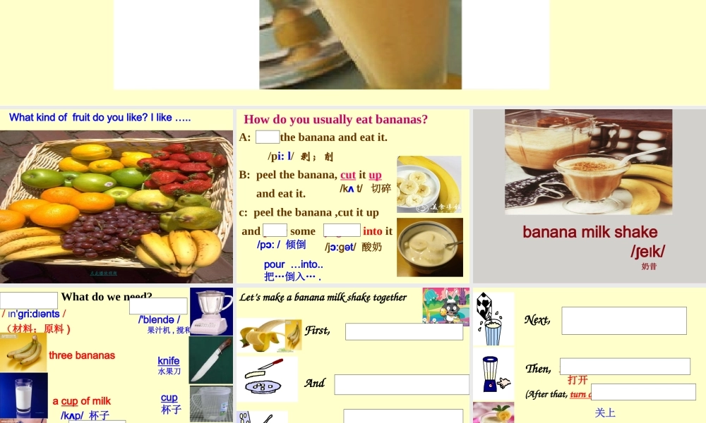 Unit-8-How-do-you-make-a-banana-milk-shake-课件PPT-新版八年级英语上册