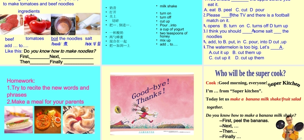 Unit-8-How-do-you-make-a-banana-milk-shake-课件PPT-新版八年级英语上册