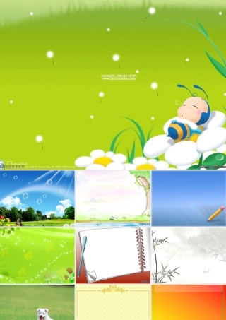 好看的课件PPT模板