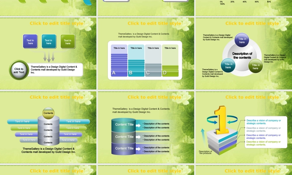 水墨荷花_PPT模板