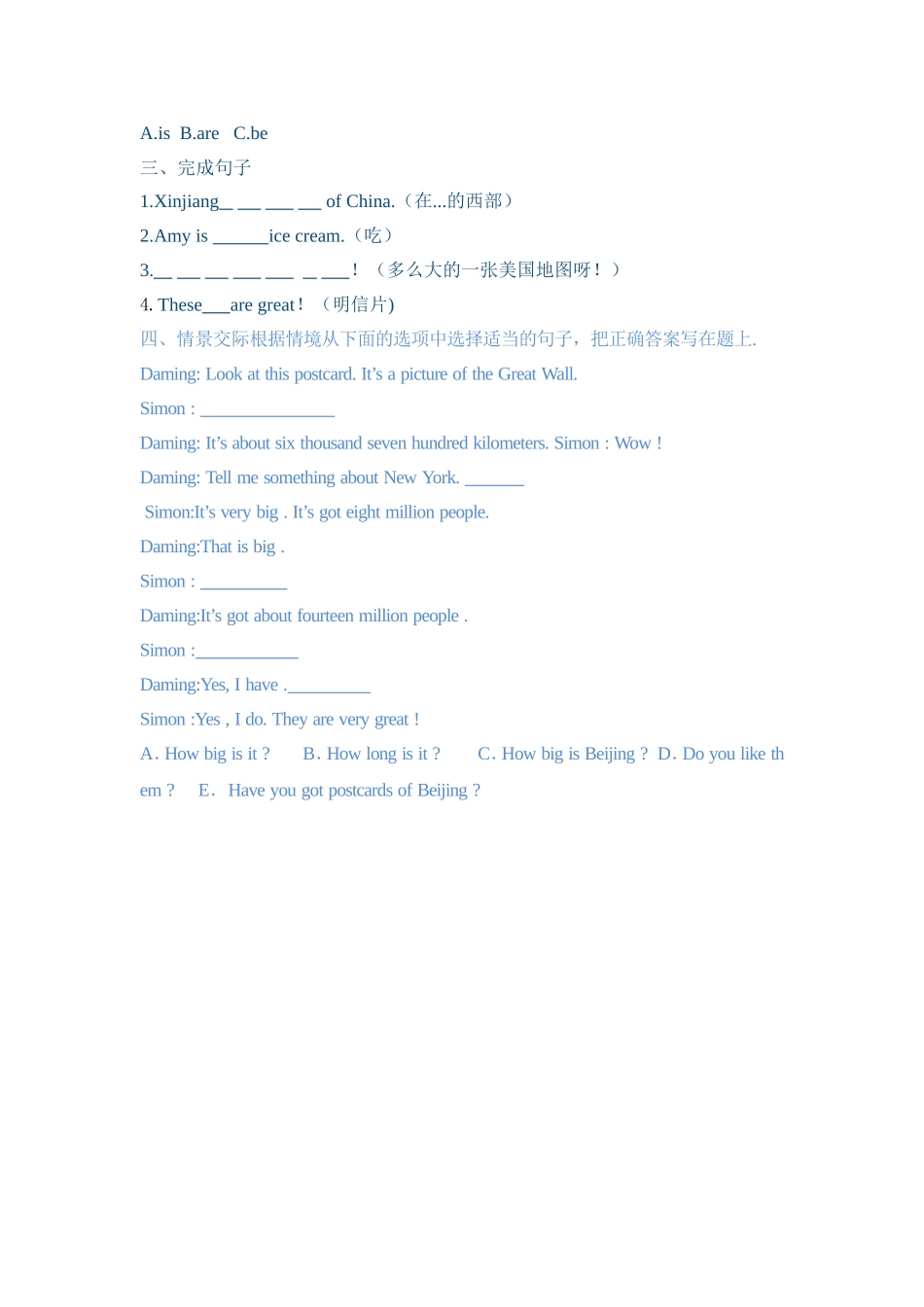 六年级Module-1-单元检测_第2页