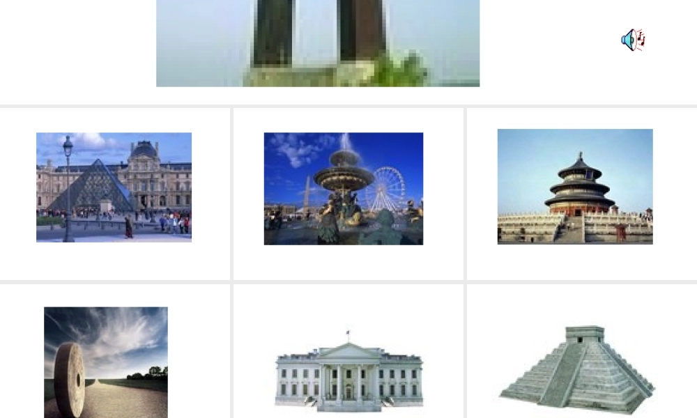 平面图形周长和面积总复习2