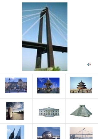 平面图形周长和面积总复习2