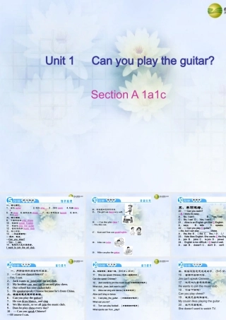 七年级英语下册 Unit 1 Can you play the guitar Section A 1a­1c(预习导航+堂堂清+日日清)课件 (新版)人教新目标版 课件