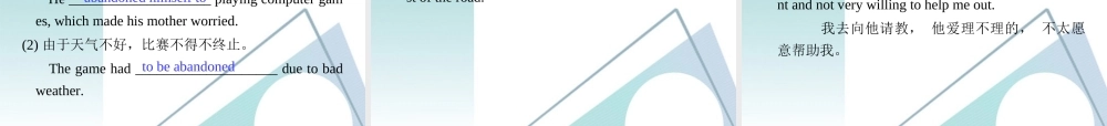广东省高三英语 M7 Unit 3 Under the sea复习课件 新人教版 课件