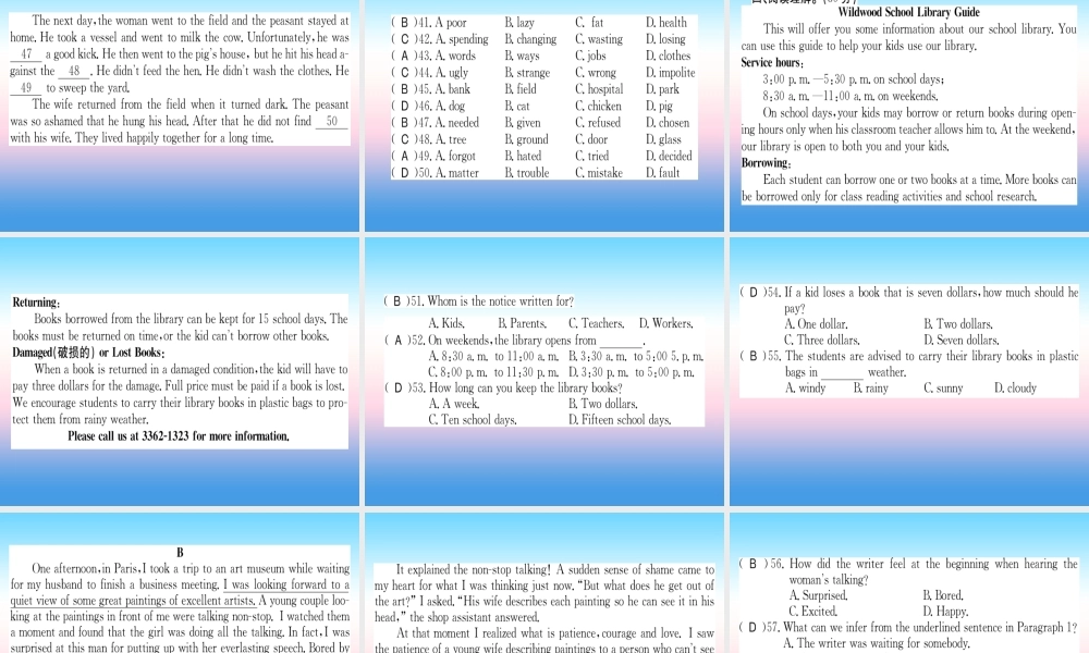 九年级英语全册 模拟综合测评卷(2)习题课件 (新版)人教新目标版 课件