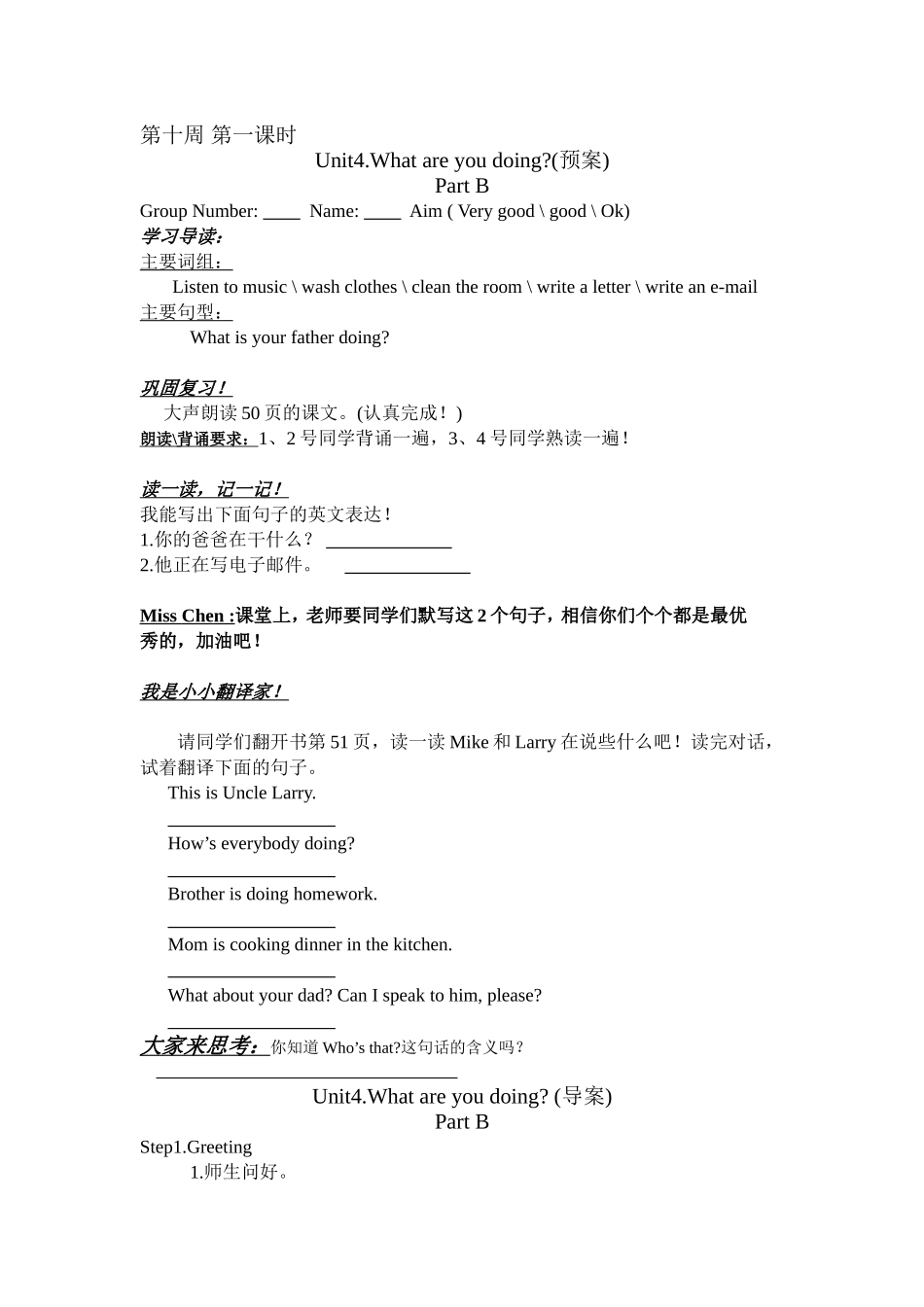 五年级第十周_第1页