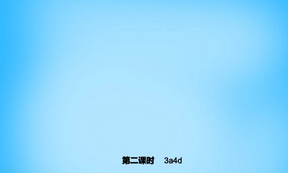 七年级英语上册 Starter Unit 1 Good morning(第二课时)3a 4d课件 (新版)人教新目标版 课件