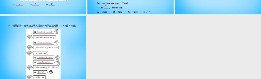七年级英语上册 Starter Unit 1 Good morning(第二课时)3a 4d课件 (新版)人教新目标版 课件