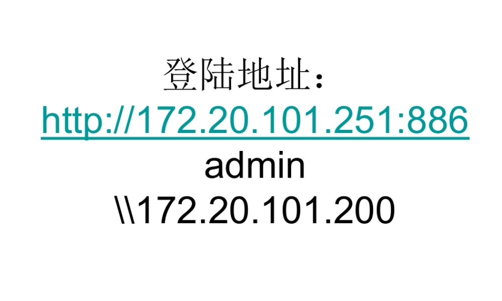 仓储实训报告要求