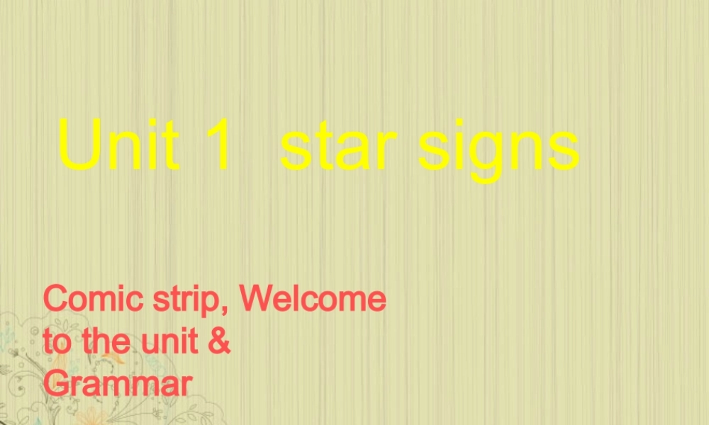 九年级英语上册 Unit 1(star signs)Welcometo the unit课件 牛津译林版 课件