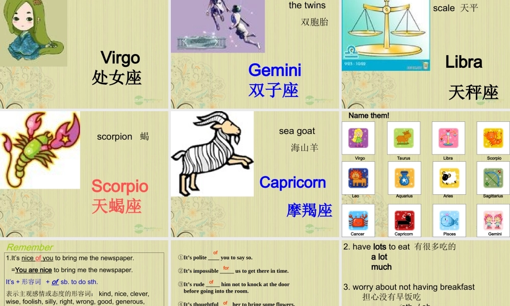 九年级英语上册 Unit 1(star signs)Welcometo the unit课件 牛津译林版 课件