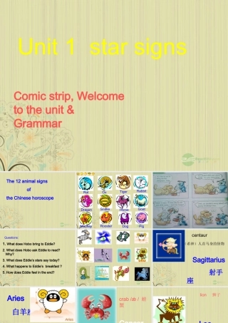 九年级英语上册 Unit 1(star signs)Welcometo the unit课件 牛津译林版 课件
