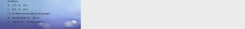 九年级英语全册 Unit 3 Could you please tell me where the restrooms are Section B话题阅读习题课件 (新版)人教新目标版 课件