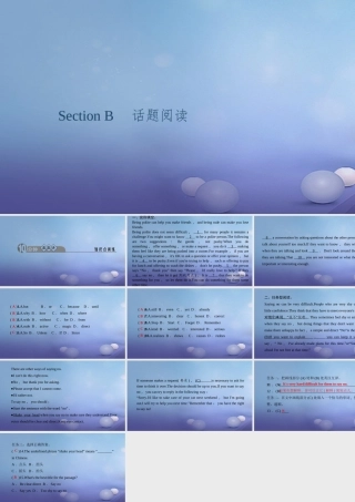 九年级英语全册 Unit 3 Could you please tell me where the restrooms are Section B话题阅读习题课件 (新版)人教新目标版 课件