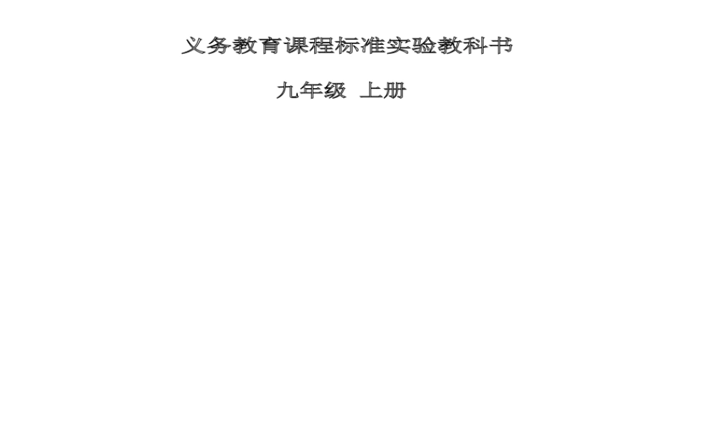 垂直于弦的直径 (2)