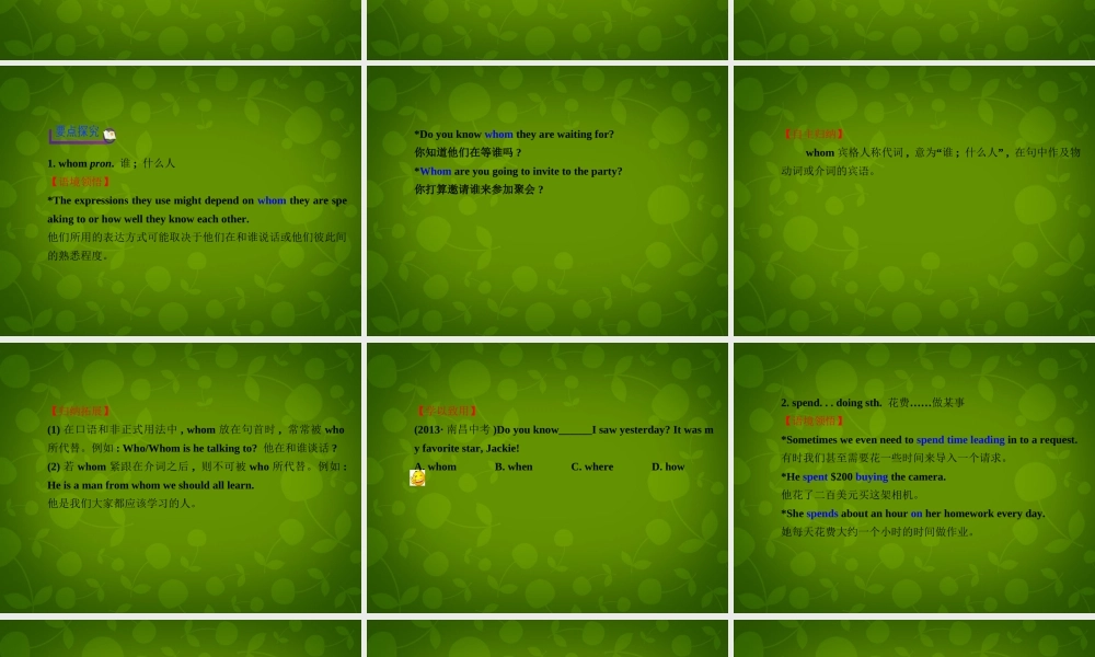 九年级英语全册 Unit 3 Could you please tell me where the restrooms are Section B 2课件 (新版)人教新目标版 课件