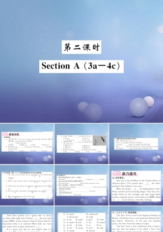 九年级英语全册 Unit 2 I think that mooncakes are delicious(第2课时)课件 (新版)人教新目标版 课件