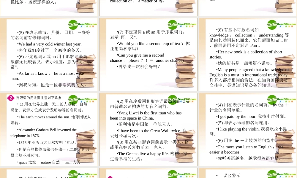 全国卷1专用4语法课件