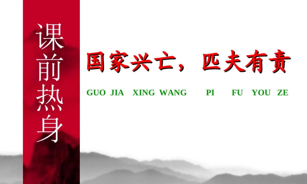 我爱这土地艾青3