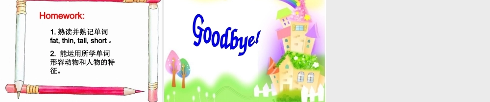 三下Unit3-At-the-zoo-A-Let's-learn课件