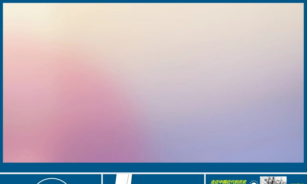 中国共产党执政：历史和人民的选择