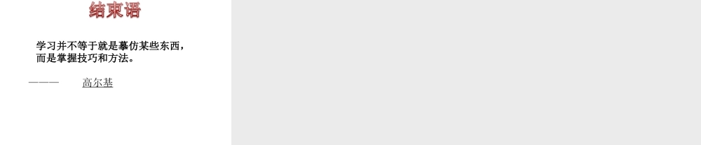 一元一次方程之配套问题