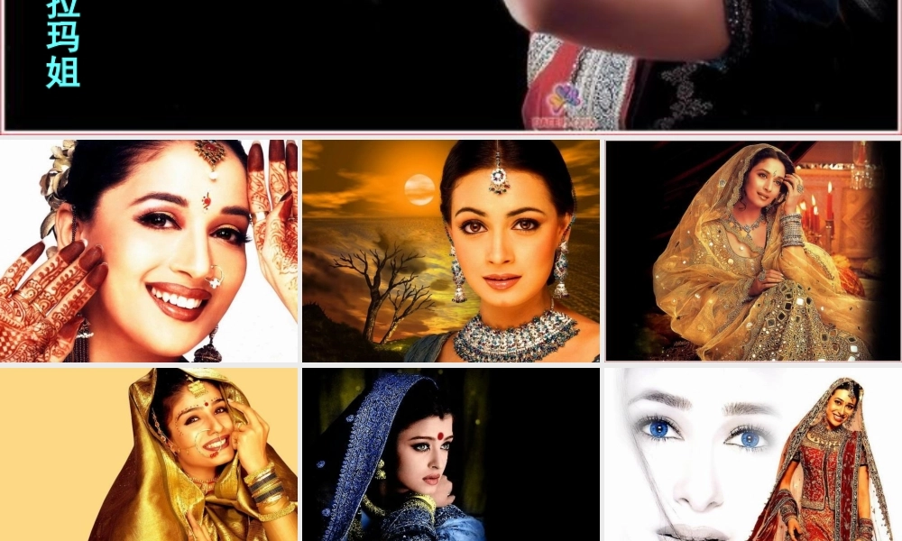 中学七年级语文下册(第19课 观舞记)课件 新人教版 课件