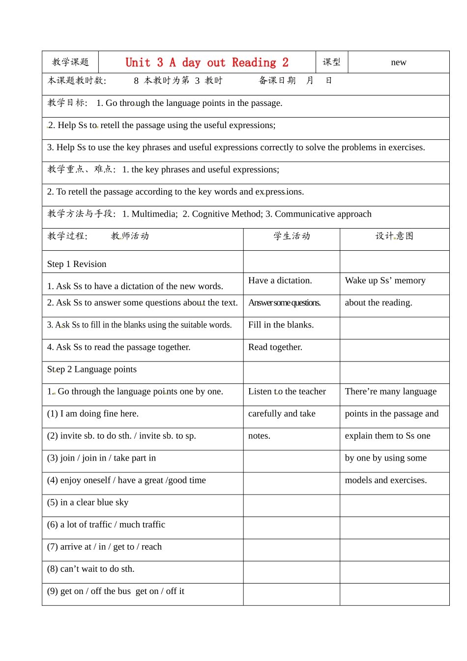 八年级英语上册 Unit 3 A day out Reading 2教案 牛津版 课件_第1页